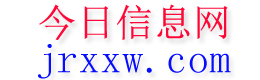 西丰今日信息网